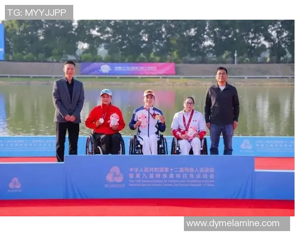 特奥精神传承与发展助力残疾人运动员实现梦想与自我超越