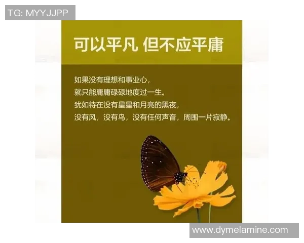 钟诚的奋斗历程与人生哲学探讨：从平凡到卓越的心路历程