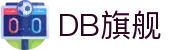 DB旗舰·(中国区)官方网站